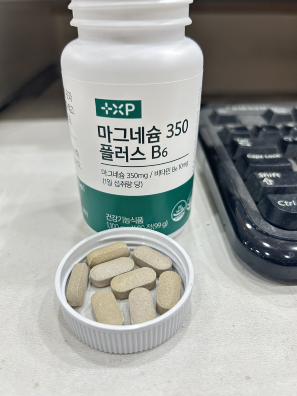 마그네슘 350 플러스 B6 고함량 마그네슘 + 비타민B6 구매 후기 이미지